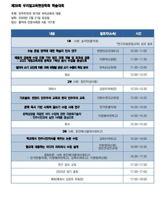 자료집 목차.JPG