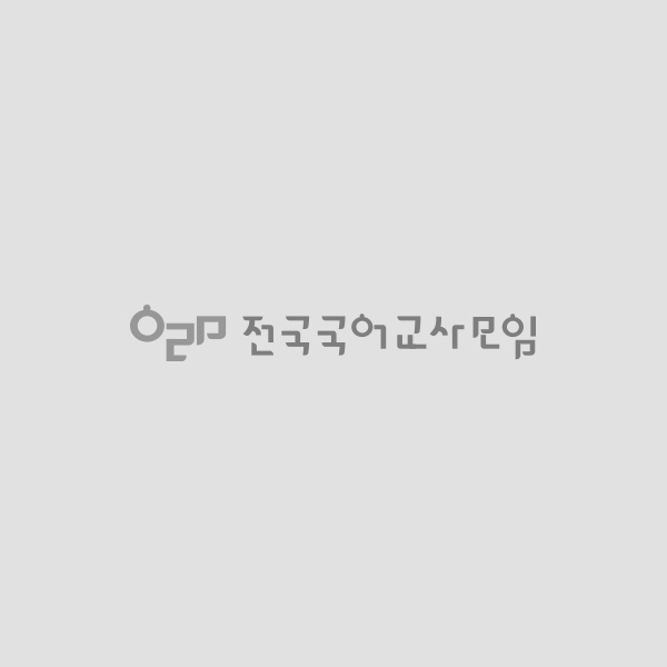 주제 중심 독서 수업(인공지능, 환경, 노동, 전쟁, 돌봄)