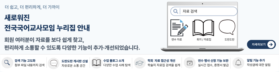 새누리집 